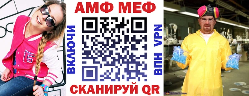 Купить  Маркс  Амфетамин 97% 