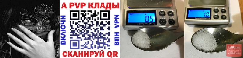 Купить где  Маркс  Альфа ПВП Соль 