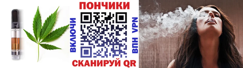Canna-Cookies конопля  Купить  Маркс 