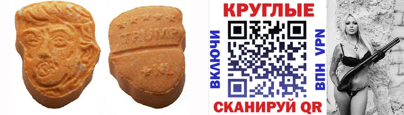 Купить  Маркс  ЭКСТАЗИ VHQ 