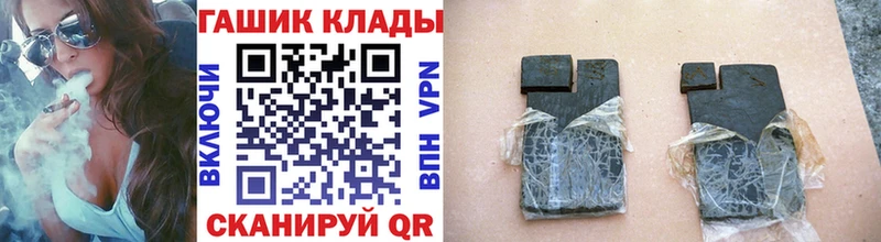 Купить где  Маркс  ГАШ индика сатива 