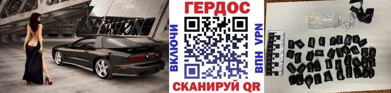 Купить  Маркс  ГЕРОИН афганец 