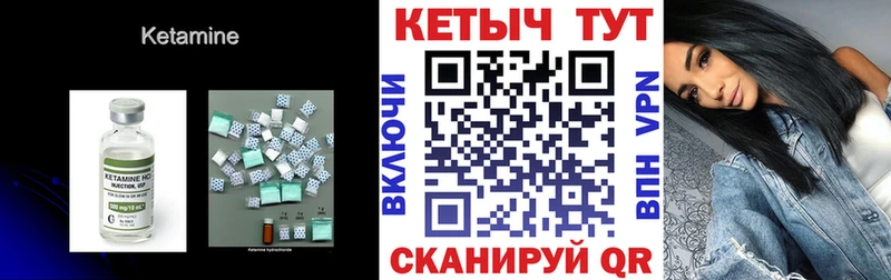 Купить где  Маркс  Кетамин ketamine 