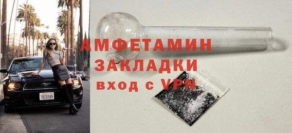 спиды Каменногорск