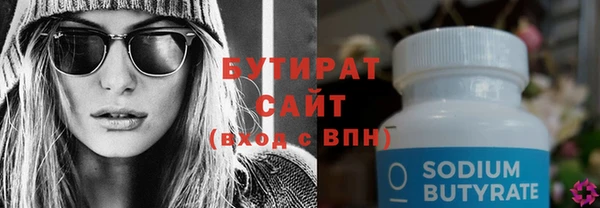 синтетический гашиш Касимов