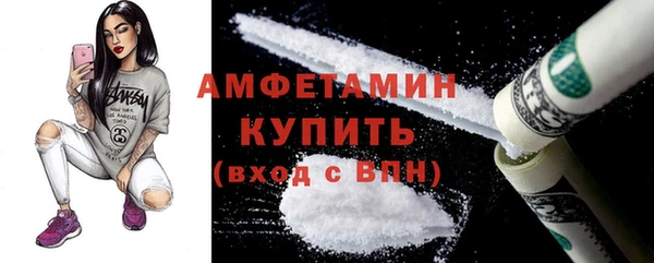 синтетический гашиш Касимов
