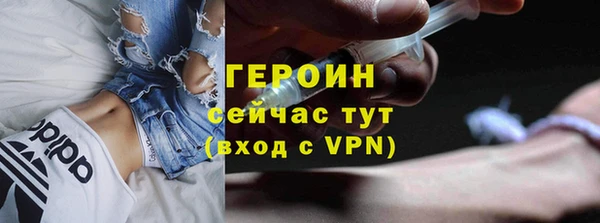 спиды Каменногорск