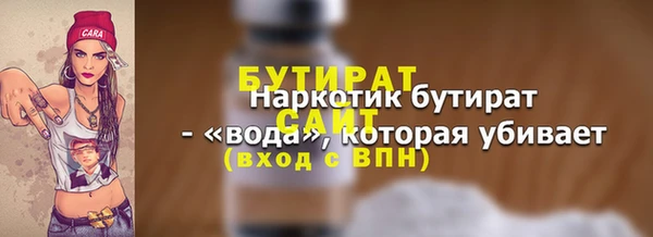 твердый Каменск-Шахтинский