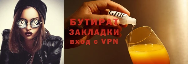 метамфетамин Каменка