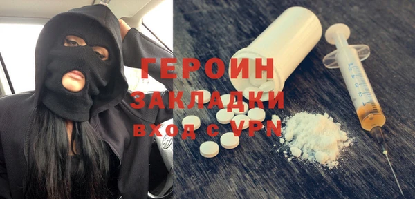 синтетический гашиш Касимов