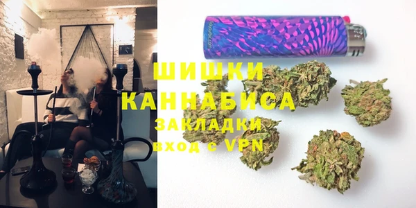 марихуана Яровое