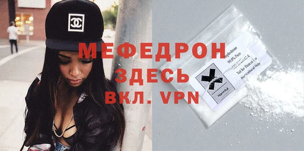 спиды Каменногорск