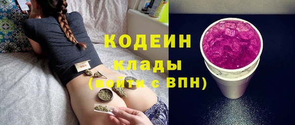 синтетический гашиш Касимов