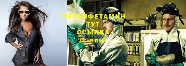 синтетический гашиш Касимов