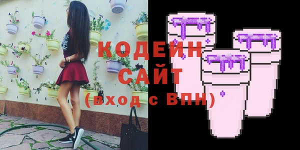 синтетический гашиш Касимов