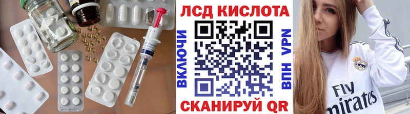 LSD-25 экстази кислота Маркс