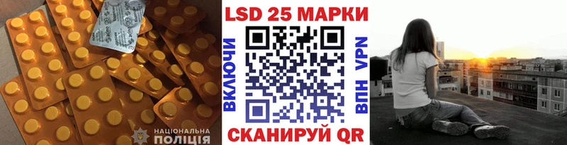 Лсд 25 экстази ecstasy  Купить  Маркс 