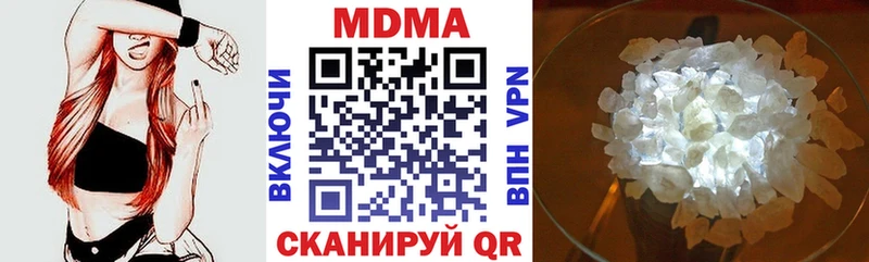 МДМА Molly Купить где Маркс