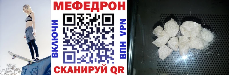 МЕФ VHQ  Купить  Маркс 