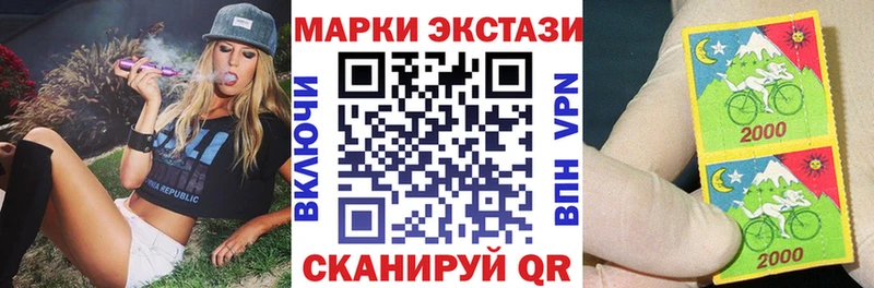 Марки 25I-NBOMe 1500мкг  Купить закладки  Маркс 