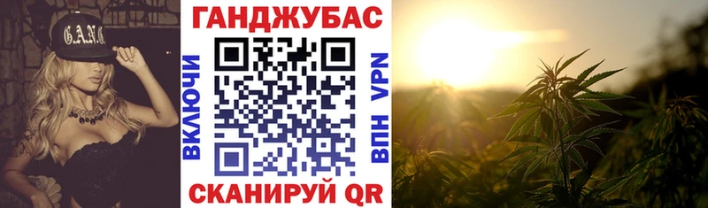 Марихуана марихуана  Купить закладки  Маркс 